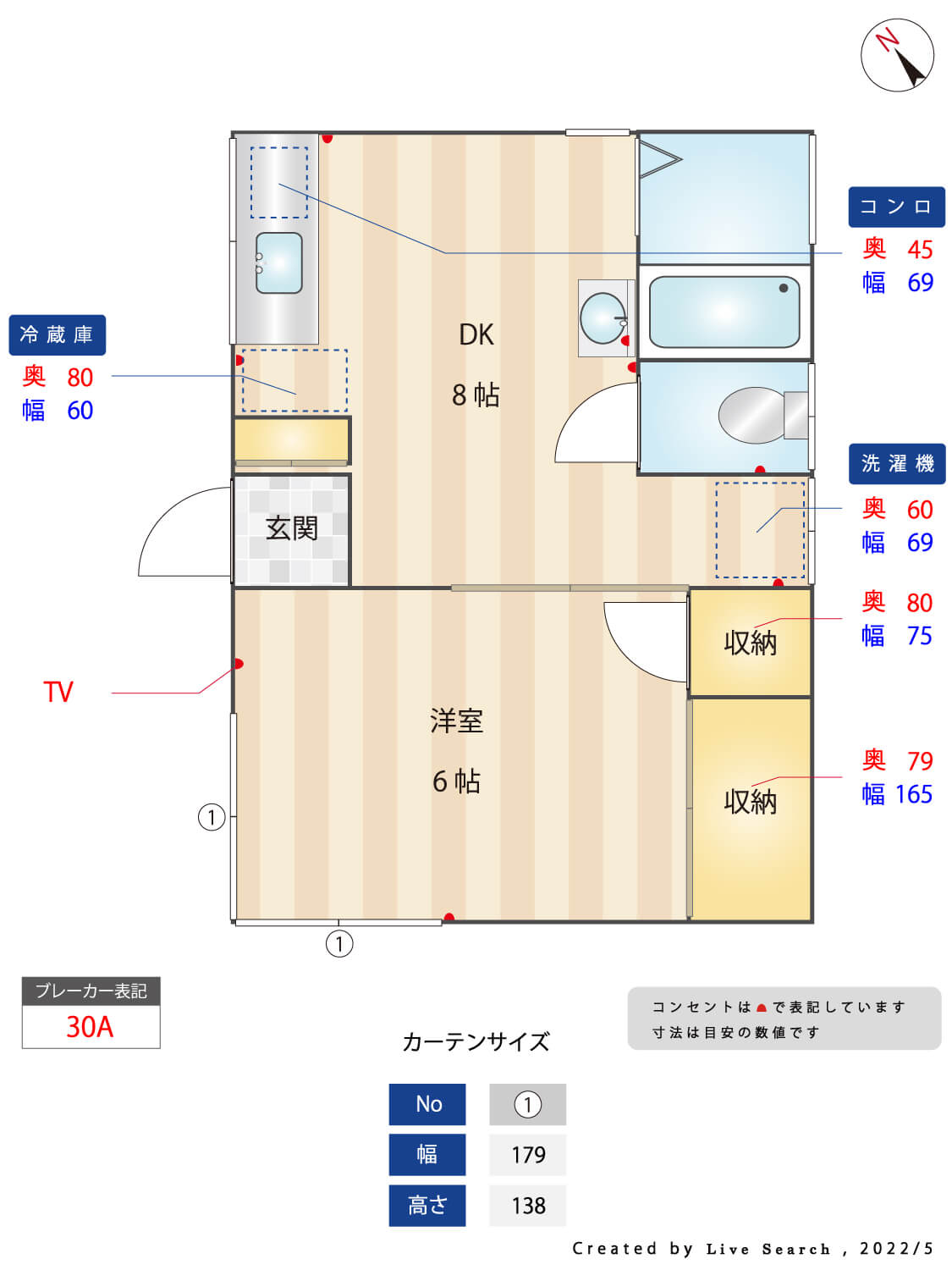 雑司が谷・目白・池袋の賃貸マンション・不動産ならセンチュリー21パキラハウス